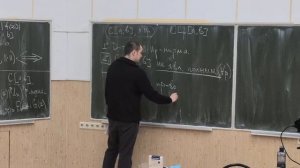 Гармонический анализ, Саулин С.М., лекция 1