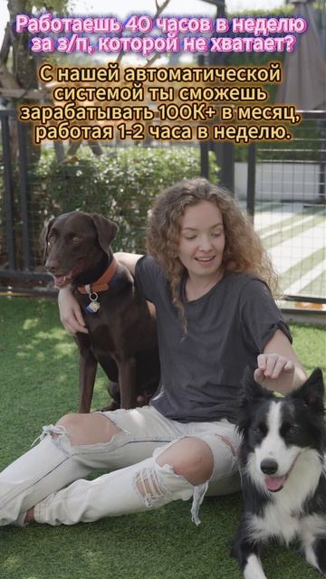 Заработок в интернете для занятых, партнерский маркетинг без отрыва от жизни