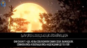 Красивое чтение Корана Сура 57 Аль-Хадид (Железо) Аяты 12-17 Чтец: Мухаммад Тарик