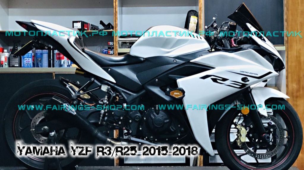 Yamaha YZF R3/R25 2015-2018 ||| мотопластик.рф смотреть онлайн