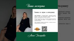 Путешествие в Дагестан. Тур-трансформация. Женский формат.