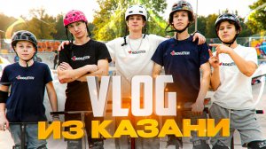 ВЫИГРАЛИ ПЕРВОЕ МЕСТО И СДЕЛАЛИ WORLD FIRST | Влог из Казани