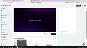 Играем в Amazing Online