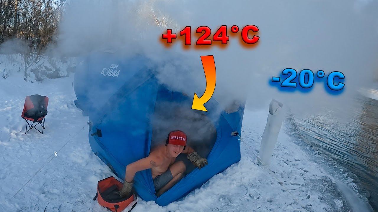 Баня в Палатке при -20 Мороза!? Перепад 144 градуса! Тест-4 смотреть онлайн