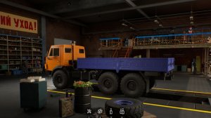 Гонка на Камазе