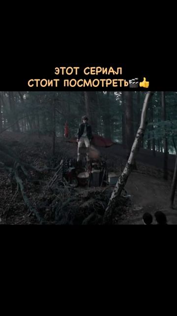 Благие знамения 2019🍿