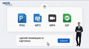 Монтаж без командной строки: как AI Video Composer превращает текст в готовое видео