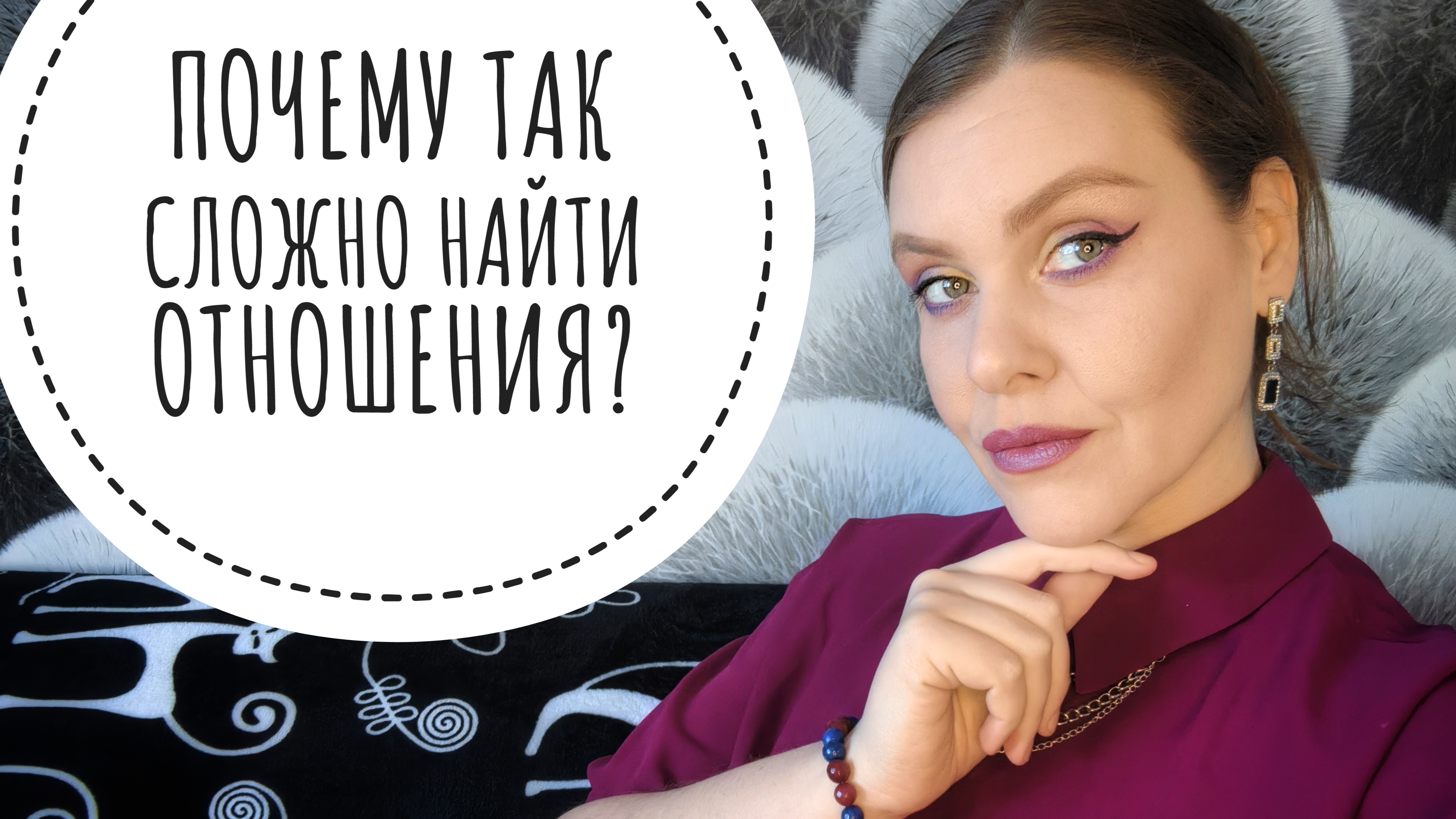 ВЕК ОДИНОЧЕСТВА! ПОЧЕМУ ТАК ТРУДНО НАЙТИ СЕБЕ ПАРУ смотреть онлайн