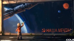 Наша Мечта - Советский синтвейв | Our Dream - Sovietwave Mix