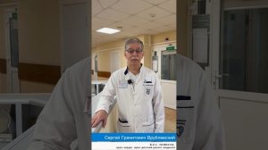 День науки 2026