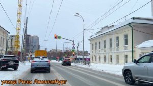 Едем по Екатеринбургу, февраль 2026 года