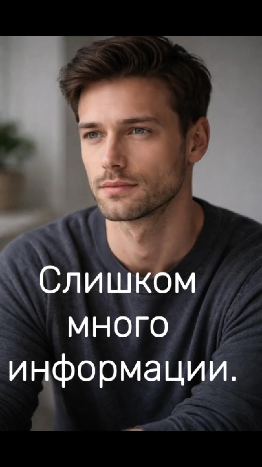 Слишком много информации. Нужен один понятный старт.