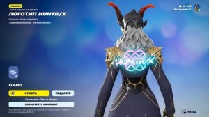 Fortnite 2026.02.07 - 22.32.55.12