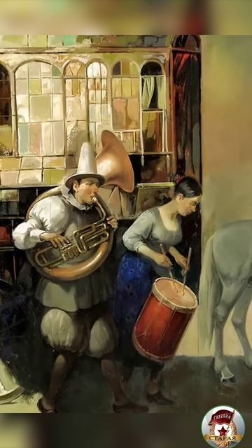 Музыканты и шуты