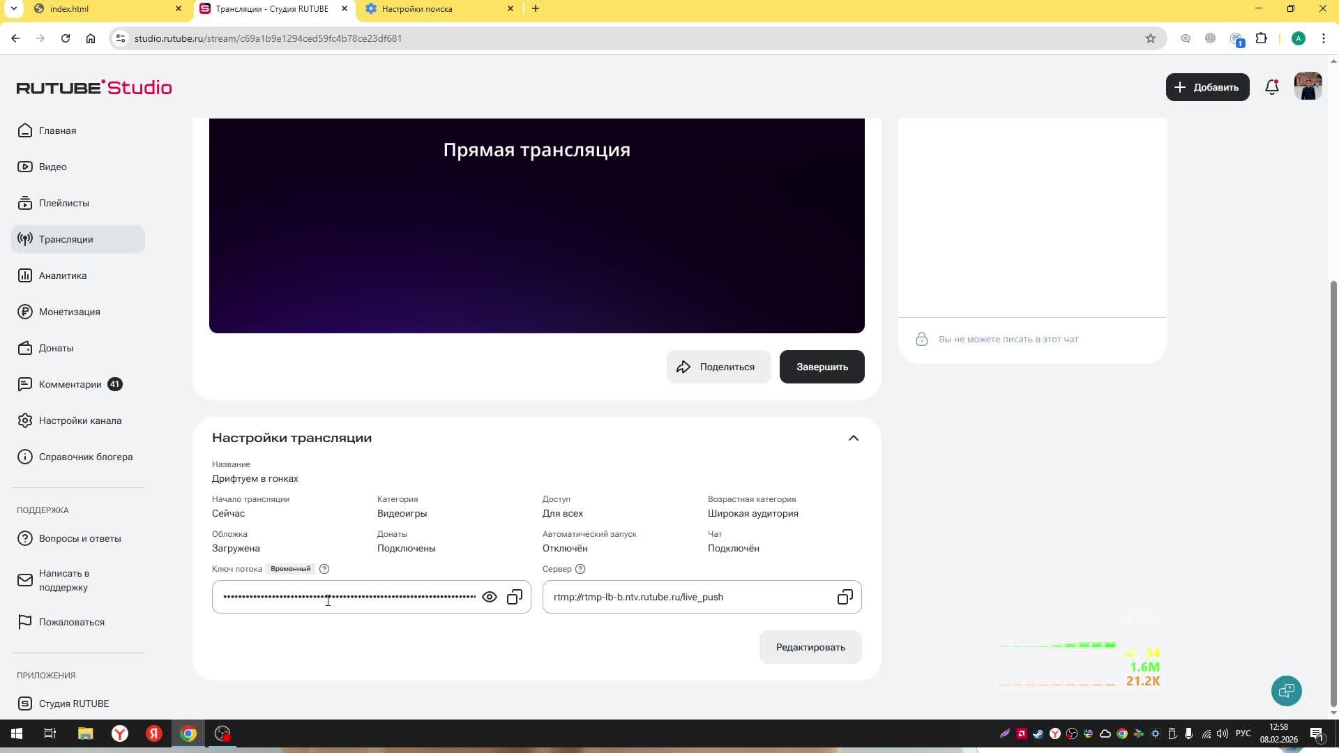 Дрифтуем в гонках смотреть онлайн