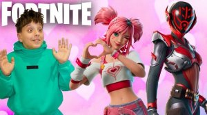 Сезон Любви в Фортнайт. Артур и Давид пробуют играть