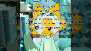 бум бум Шака така