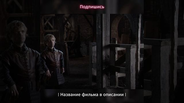 Все карлики бастарды в глазах отцов! смотреть онлайн