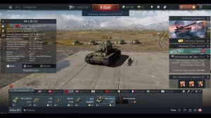 «War Thunder LIVE: когда техника решает всё!»