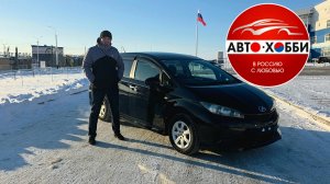 Так себе обзор на Toyota Wish