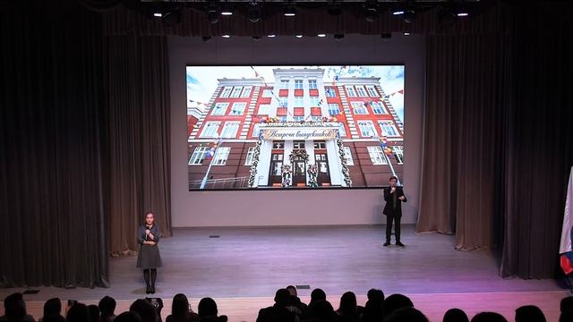 Встреча выпускников 2026 смотреть онлайн