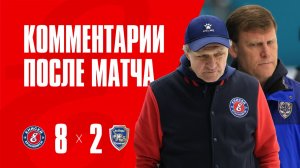 Пресс-конференция Енисей-Ак Барс-Динамо