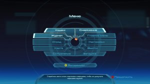 Mass Effect Legendary Edition #3