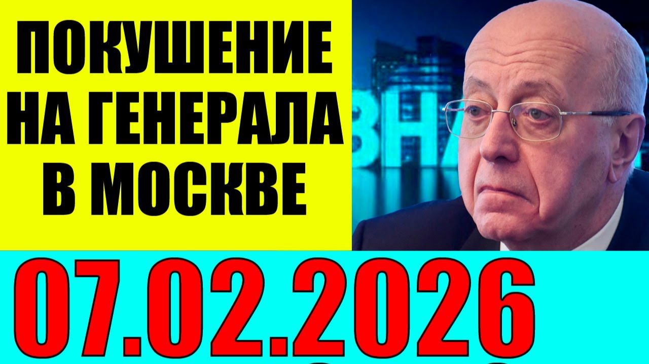 Право знать - Ответ готов смотреть онлайн