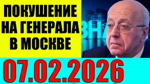 Право знать - Ответ готов