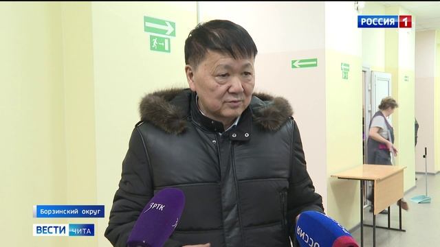 8 февраля «Вести-Чита» в 14:30 смотреть онлайн