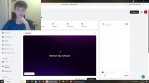 Стрим Матча Манчестер сити-Ливерпуль