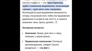 Вожу рандомные запросы в Google