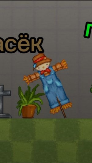 [12+][PERCHIK_TV] #1 23 февраля (plants vs zombies playground Yandex games)