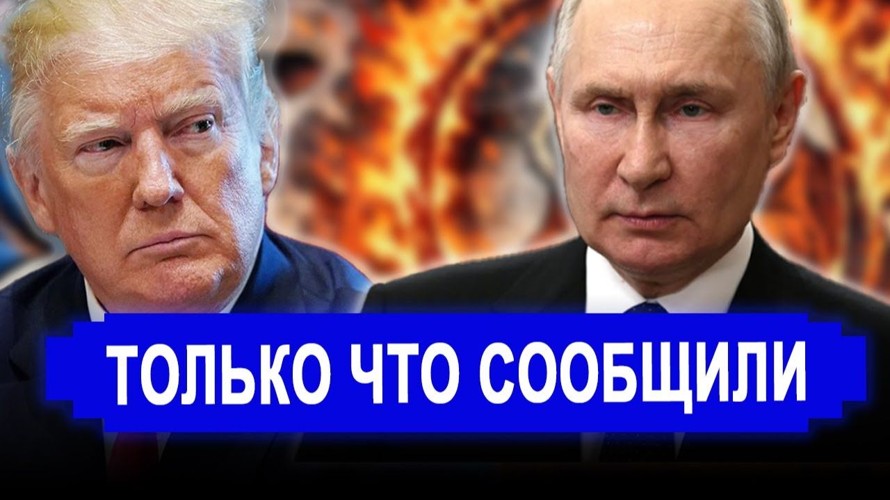 Вот это поворот...Пора отступать: США надежно перекрыли последний кран. смотреть онлайн