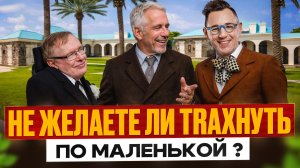 В Файлах Эпштейна есть имя настоящего создателя Биткоина!