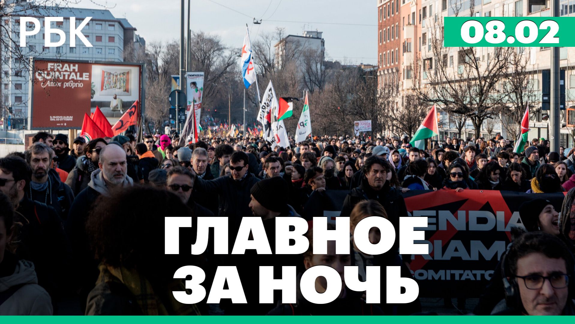 Коммунальная авария во Владивостоке. Досрочные выборы в Японии смотреть онлайн