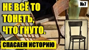 ИМПЕРСКИЙ СТАНДАРТ ИЛИ ИСКУСНАЯ КОПИЯ. №7