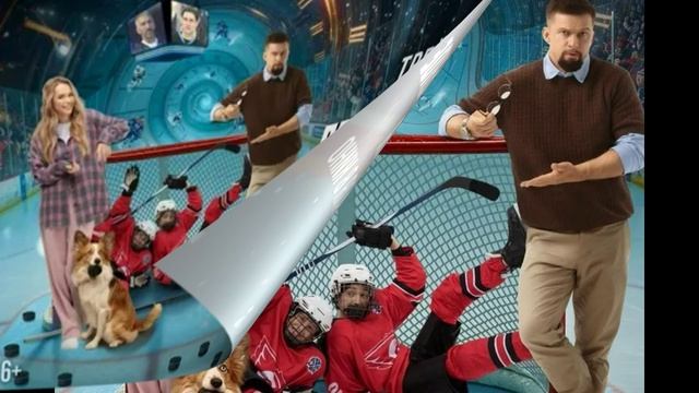 Дополнительное время (2026) обзор смотреть онлайн