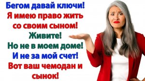 Ты разрушила мою жизнь! Визжала свекровь, когда ее выводили санитары. | Семейные Жизненные Истории
