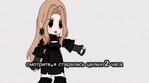 дз из школы Finny,арт делала в первый раз)