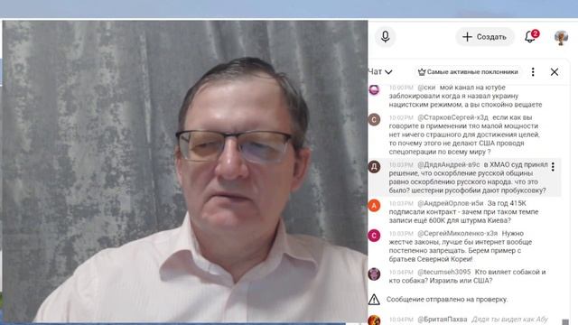 Полное видео - Вопросы и ответы 08.02.2026 К борьбе за светлое будущее будьте готовы смотреть онлайн