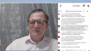 Полное видео - Вопросы и ответы 08.02.2026 К борьбе за светлое будущее будьте готовы