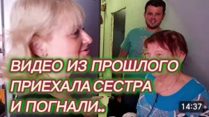 САМВЕЛ АДАМЯН, ПО ПРОСЬБАМ ЗРИТЕЛЕЙ, ПРИЕХАЛА СЕСТРА И ПОГНАЛИ..