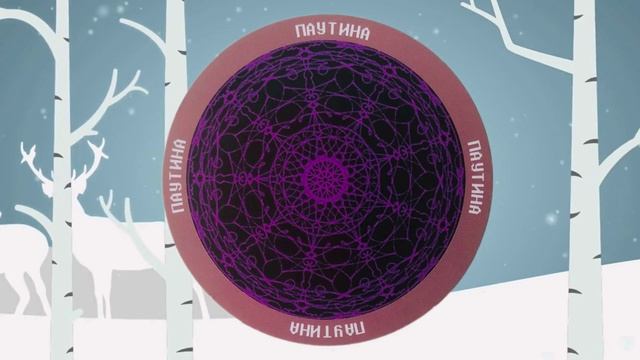 «КАРТА ДНЯ» на 8 ФЕВРАЛЯ 2026 года (Оракул «КАЛЕЙДОСКОП»)!!!