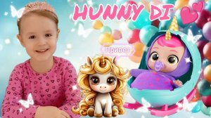 ✨Диана и Никки✨ Играем в дочки матери 🥰 Забавная история для малышей. Детский канал Hunny Di💕