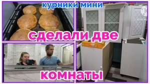 Устанавливаем кухонный гарнитур/много нового