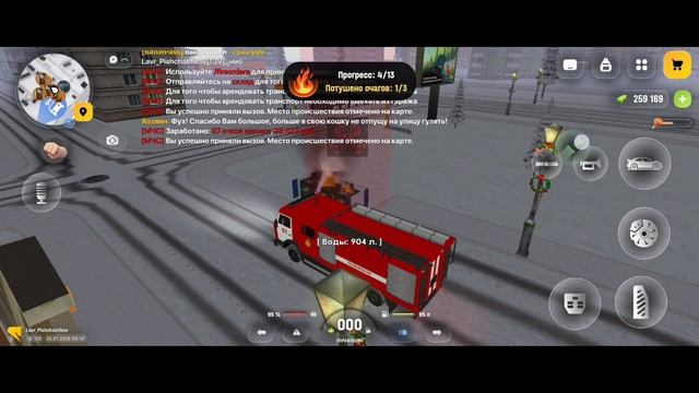 день смотреть онлайн