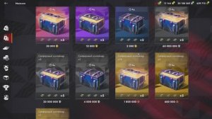 САПФИРОВЫЕ КОНТЕЙНЕРЫ Tanks Blitz | Танк Блиц