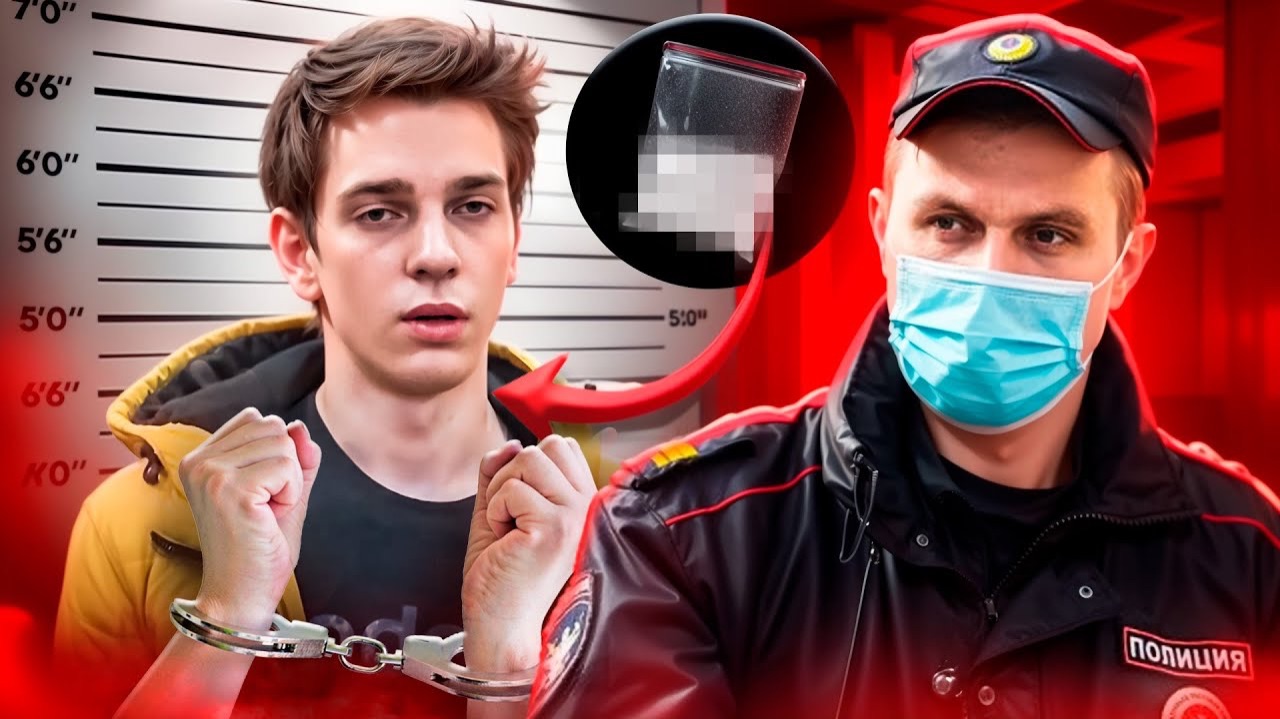 ПОДРОСТКИ ЗАКЛАДЧИКИ КОТОРЫХ ПОИМАЛИ И СНЯЛИ НА КАМЕР