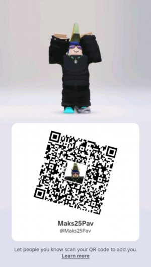 Максим Павлов